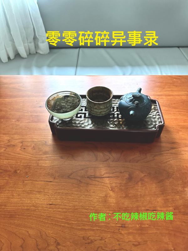 零零碎碎歌词含义解析