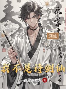 我不是刘德华