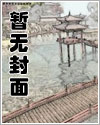 男生隐藏另一个女生的存在被发现